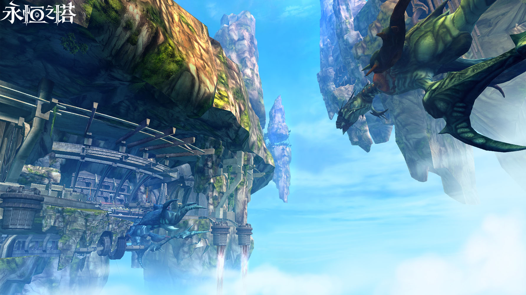 aion永恒之塔新闻中心