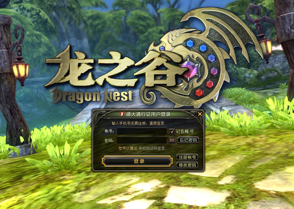 龙之谷step by step 新进谷迷必读上手攻略