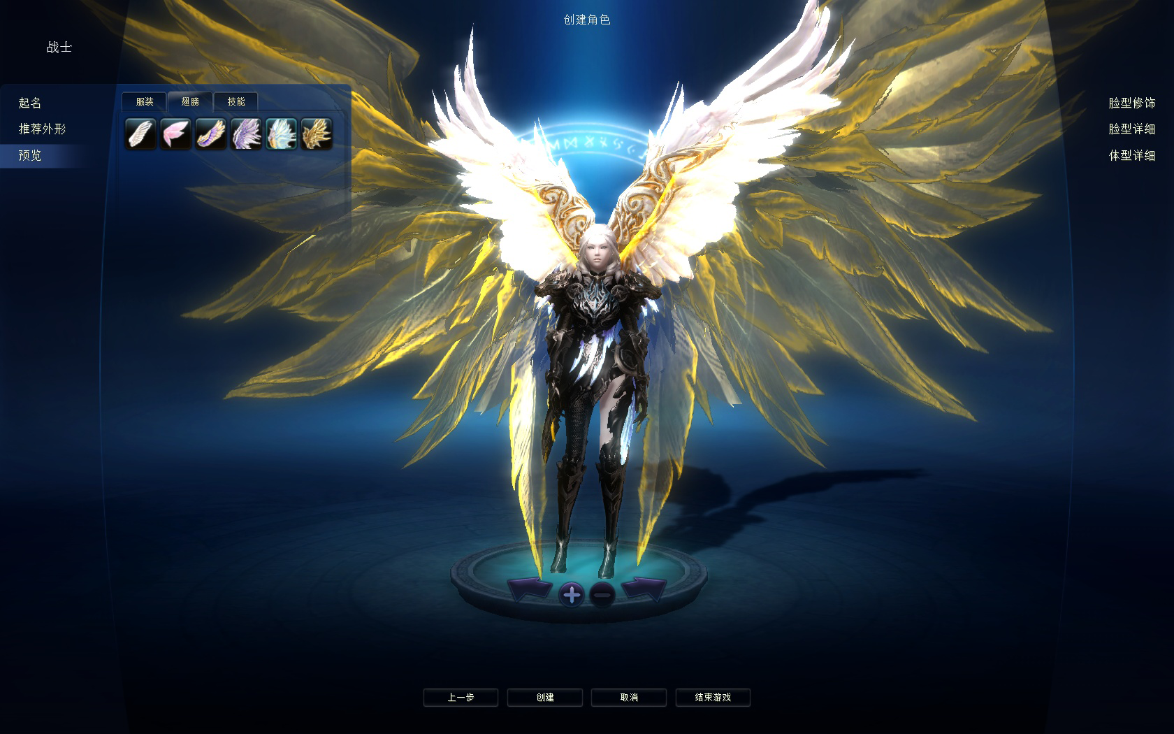 aion - 永恒之塔 | 新闻中心