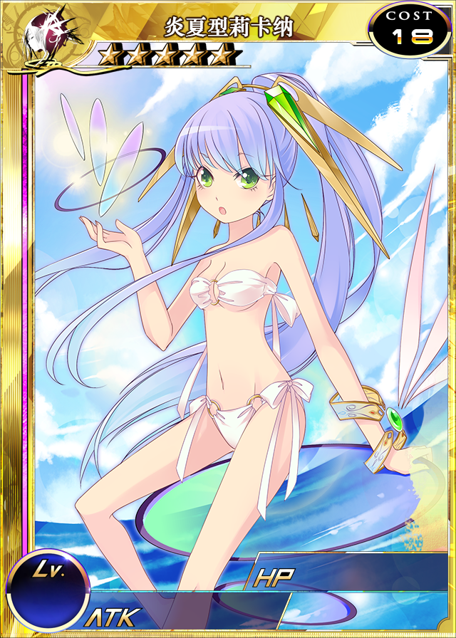 百万亚瑟王活动激爽夏日秘境炎夏豪礼巨献攻击翻倍卡等您拿