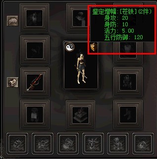 鉴定二期更高品质装备你值得拥有《千年3》官方网站