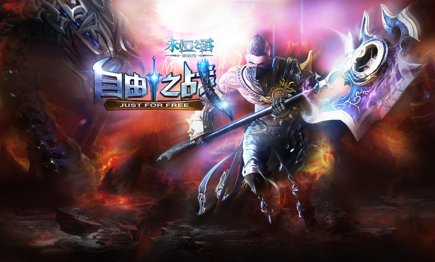 aion - 永恒之塔 | 新闻中心