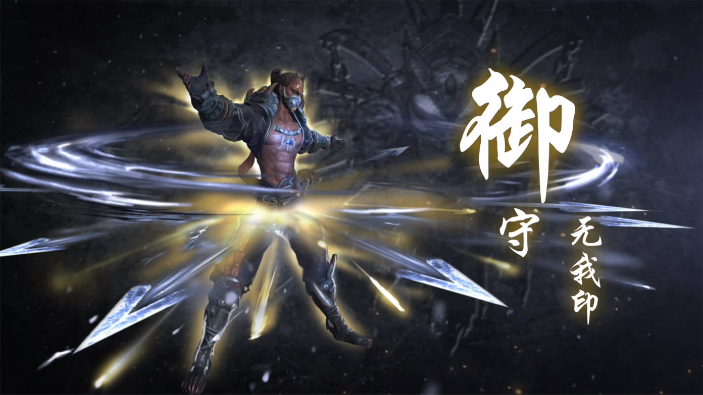 刀锋影舞 《传奇永恒》刺客技能深度聚焦