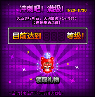 泡泡堂v125超越巅峰!