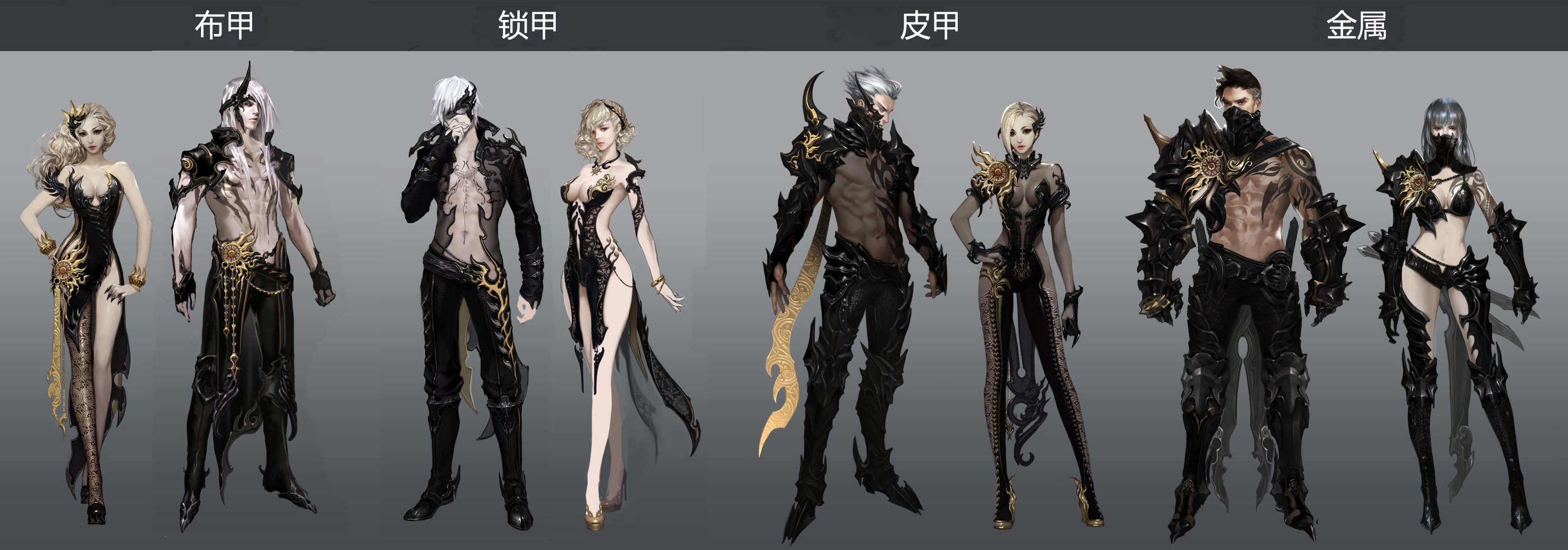 aion - 永恒之塔 | 新闻中心